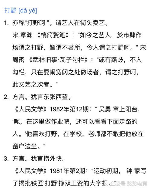 英雄联盟各个位置英雄池名称,你知道哪些 看到打野笑死了 腾讯新闻 