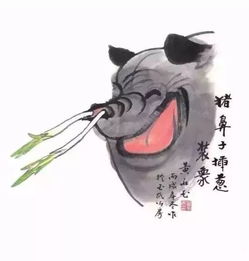 什么鼻子插葱装象(什么鼻上插葱装象歇后语是什么)