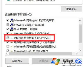 win10网络自动设置无线路由器