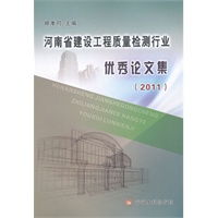 实名举报邵阳建设工程质量检测中心技术负责人罗东明 