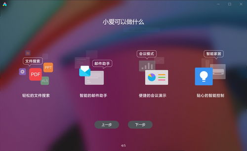 好屏幕 好做工,4499 元起的 RedmiBook Pro 上手体验 