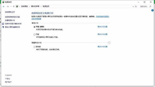 win10设置电源左边没有需要密码