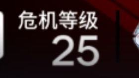 #25是什么意思