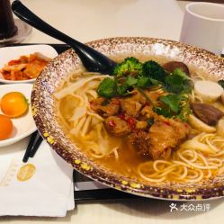 台湾人道素菜馆的招牌人道素面好不好吃 用户评价口味怎么样 上海美食招牌人道素面实拍图片 大众点评 