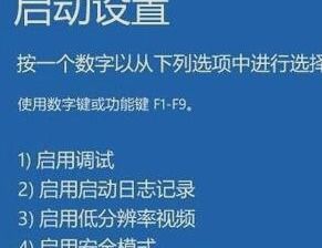 win10老是蓝屏提示重启怎么办啊