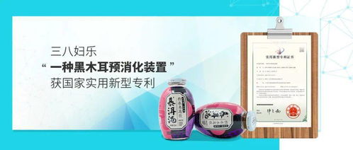 聚焦 慕洱汤入选第二批 陕西工业精品