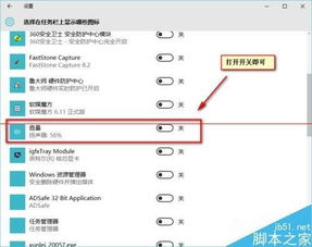 win10卸载没有应用显示图标不见了