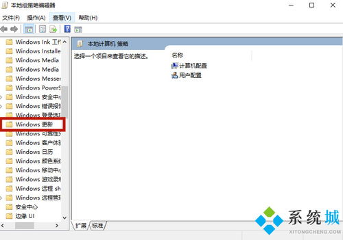 win10联想的软件被电脑自动删除