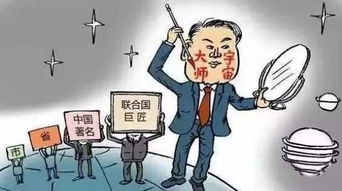 如何分辨江湖书法与低俗书画 