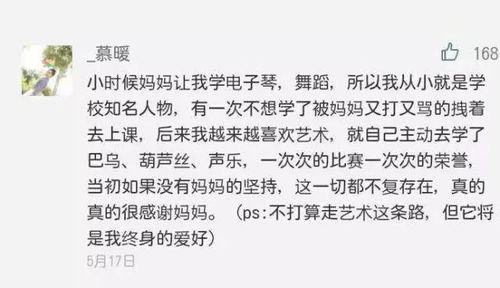 那些同意孩子中途放弃学琴的家长,现在后悔了吗