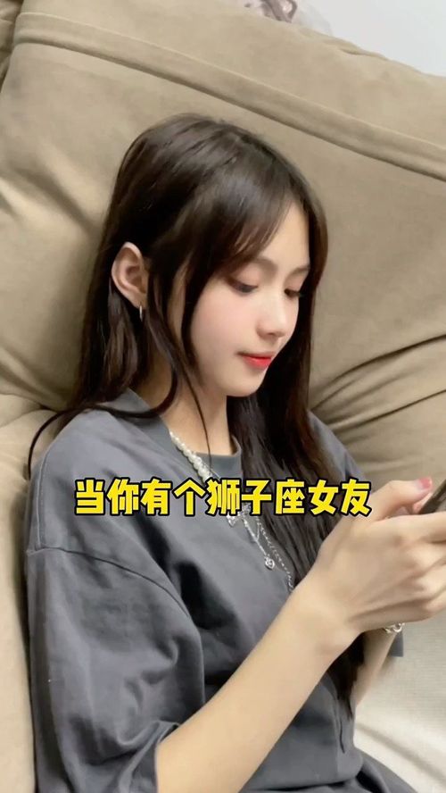 金星在狮子座的女人,金星在狮子座的女生有魅力吗？