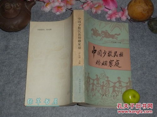 1986年属虎婚姻婚配怎么样