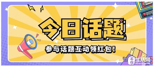 有一个铁饭碗的工作相当于衣食无忧 你会要求孩子找个这样的工作吗 今日石柱石柱生活网 美好石柱 生活服务 Powered by Discuz 