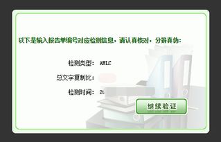 知网查重新功能：书籍查重全面解析