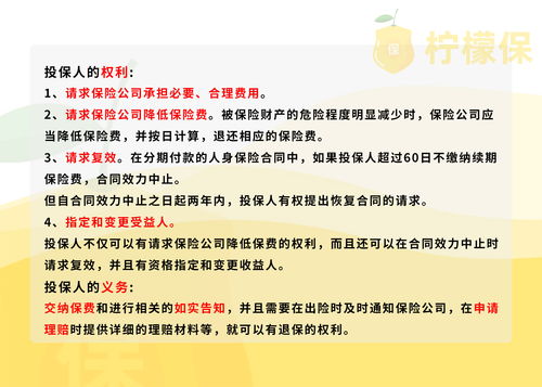 被保险人安全吗,保险说的被保险人、投保人和承保人指的分别是什么?