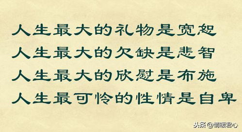 人到中年该做与不该做的事,你中了几种