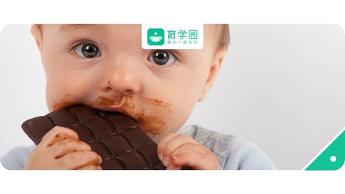 没到这个年龄,真的别给宝宝吃巧克力
