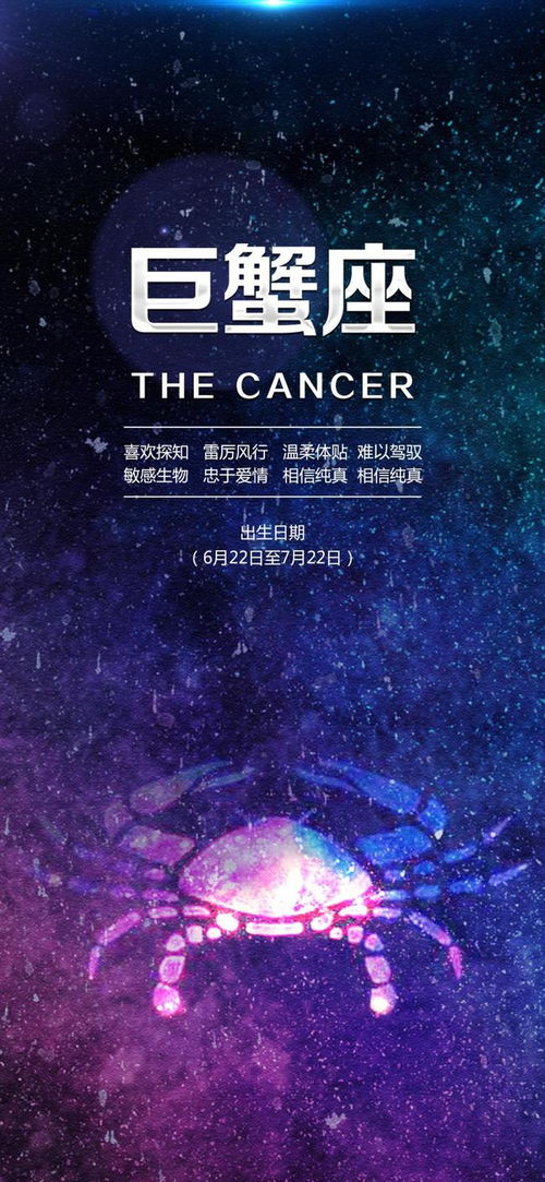 这星座运势在11.8 11.14会升高