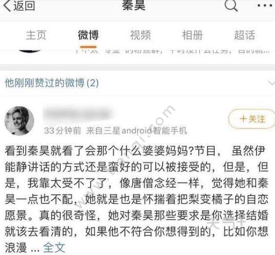 庾澄庆点赞力挺伊能静博文是怎么回事 庾澄庆为什么点赞力挺伊能静博文