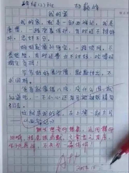 最有趣的一次学校活动.四百字作文.