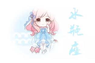 12星女分属哪个阵营