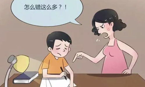 教你一招 ,用手机给小孩子辅导作业 怎么轻松,怎么来 