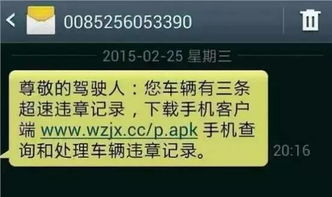 东莞哪里可以处理异地违章，广东超速信息提醒服务电话的简单介绍