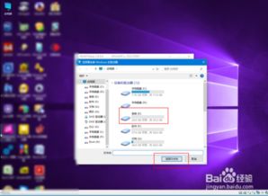 ssd使用uefi装win10系统安装系统