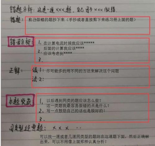 普通班第一VS重点班倒数,学生该如何选择,听听过来人怎么说