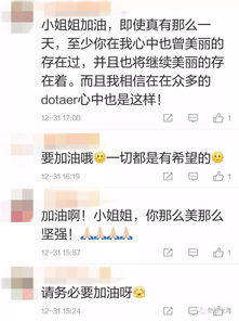 太萌太暖啦 胡歌连发16条私信给女网友, 我不是骗子,我是真的胡歌 