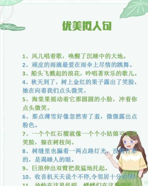 作文可以的优美句子