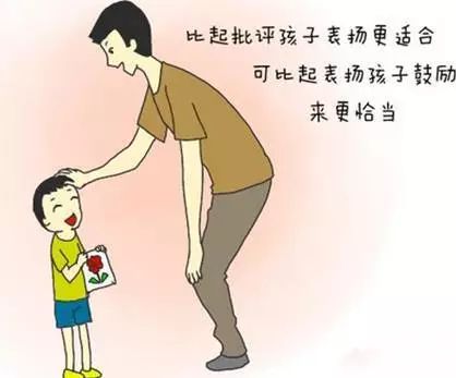 周五实体课堂 如何说,孩子才愿意听 系列之六 沟通中神奇的力量 鼓励孩子