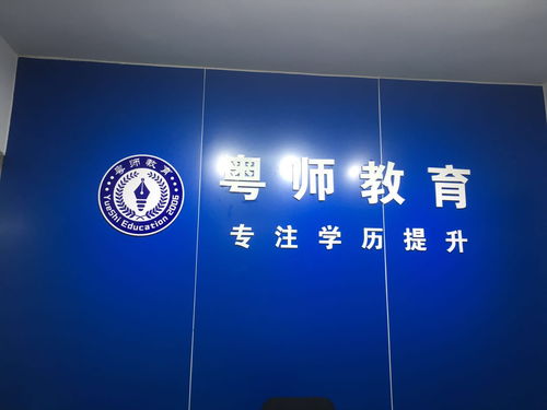 深圳什么自考靠谱,深圳自考本科哪个学校好