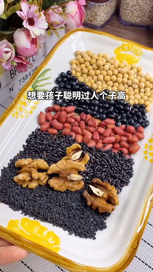 给孕妈咪的健脑益智食谱