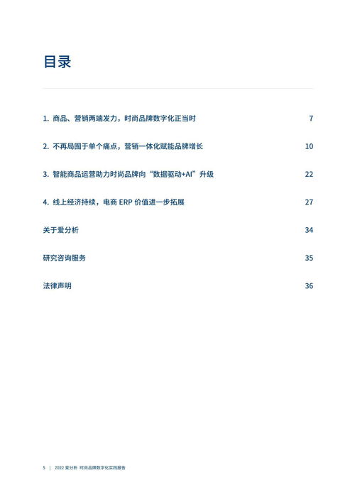 数字1在风水中代表什么