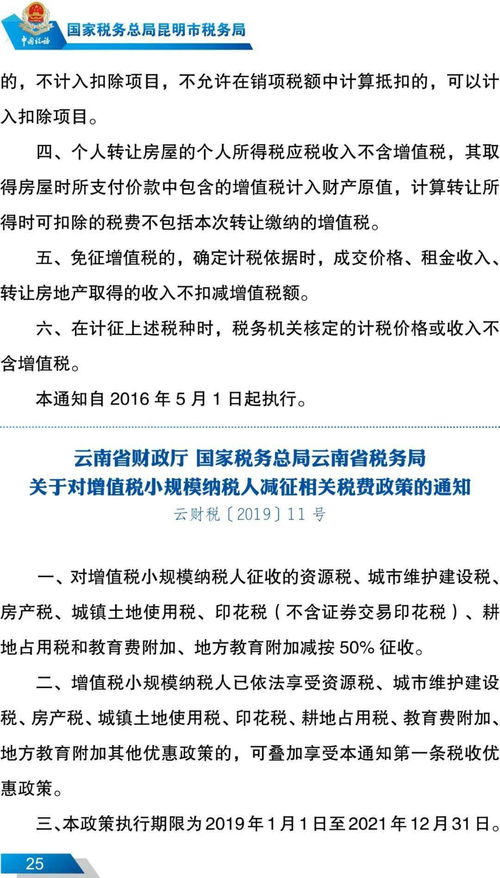 财产继承分割申诉书是怎么写比较好的呢