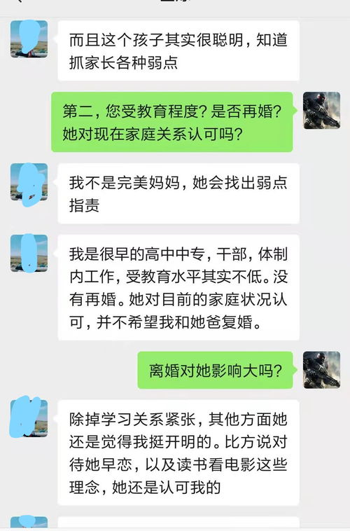 男友离家出走怎么挽回感情