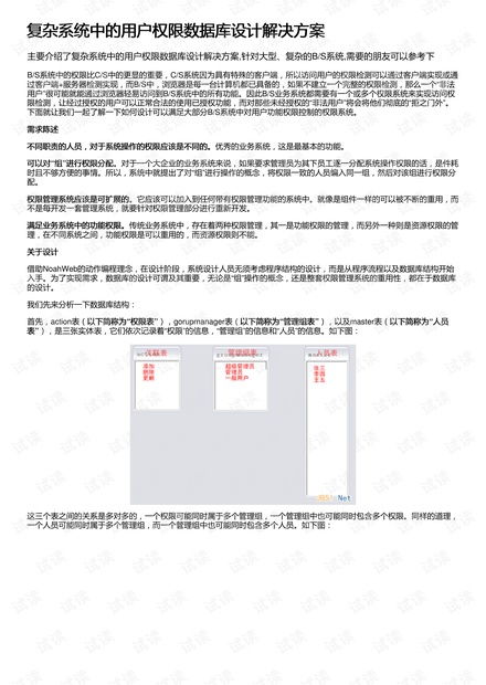 学籍查重处理办法：一站式解决方案