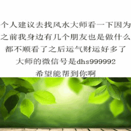 怎么感觉今年运气不好呢 老有不顺的事 