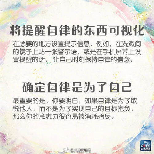 减肥自律文案励志短句工作-追梦人瘦身文案？