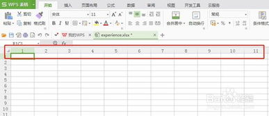 怎么把WPS Excel表格的列由数字变成字母 