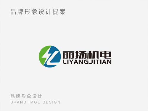 汉中LOGO设计公司哪家好(汉中logo设计公司哪家好一点)