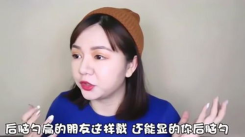 大圆脸戴帽子攻略大全,正确帽子佩戴在这里,你已经踩到多少雷区 