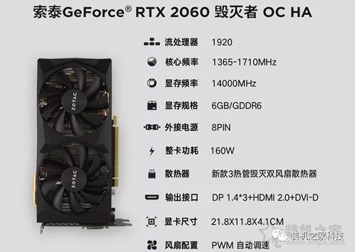 3000元电脑配置 2019年全新九代i59400F配RTX2060打游戏的装机电脑配置清单及价格...