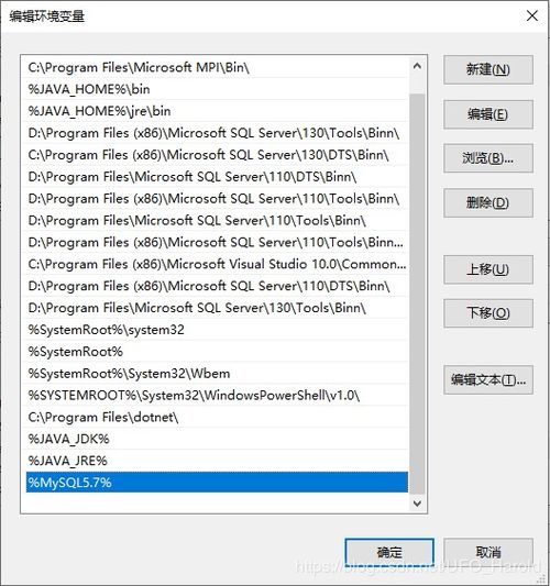 win10mysql5.7.24安装