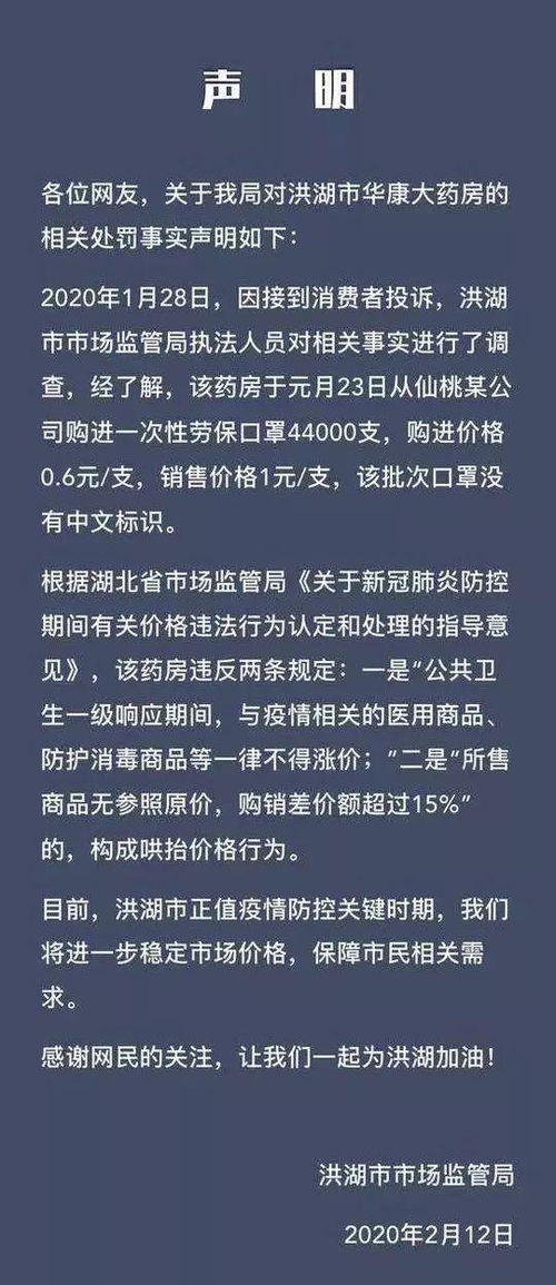 商家给个零售价，说赚1个点。有的是赚7个点，怎么计算进价呢