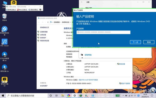 已激活家庭版win10能升级专业版吗，升级后是激活状态吗