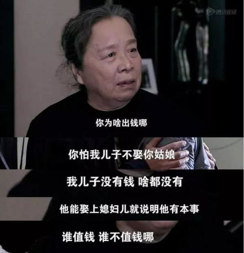 陈松伶意外暴露婚姻危机,引全网心疼 嫁小8岁老公后她幸福吗