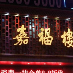 各行各业的店铺名字,店铺名称,店名大全网免费奉献 