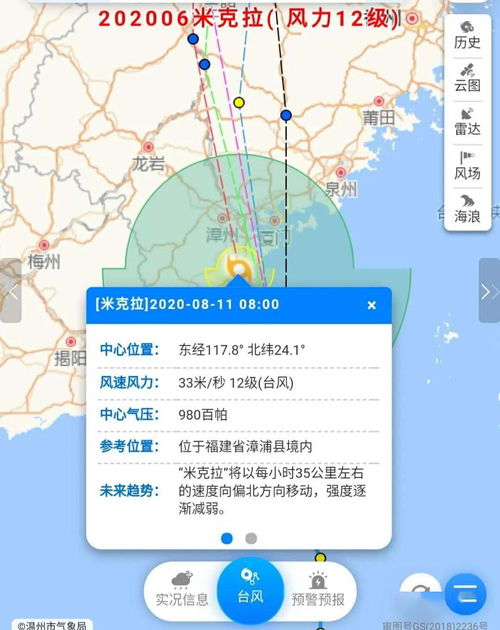 11号台风今天最新消息刚刚 北京暴雨是受台风影响吗？北京遇台风是不是很少见？ 